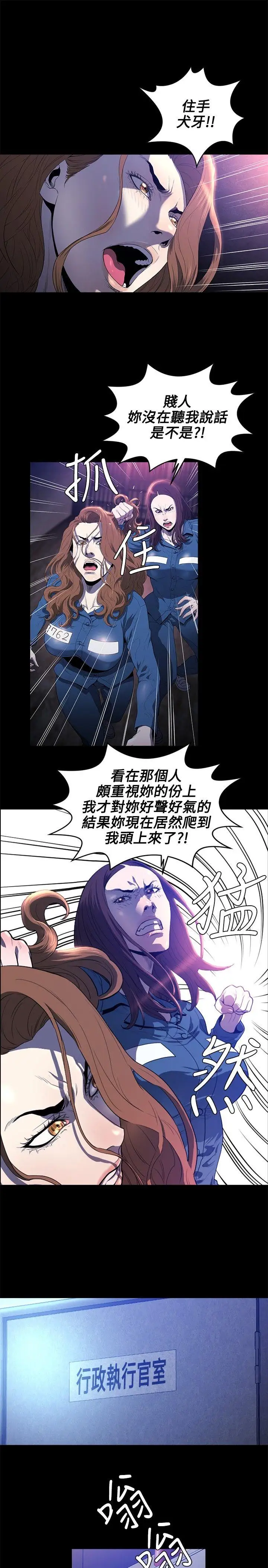 第21话
