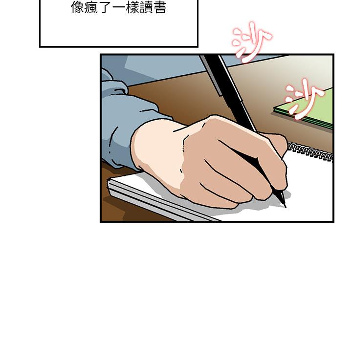 第2話