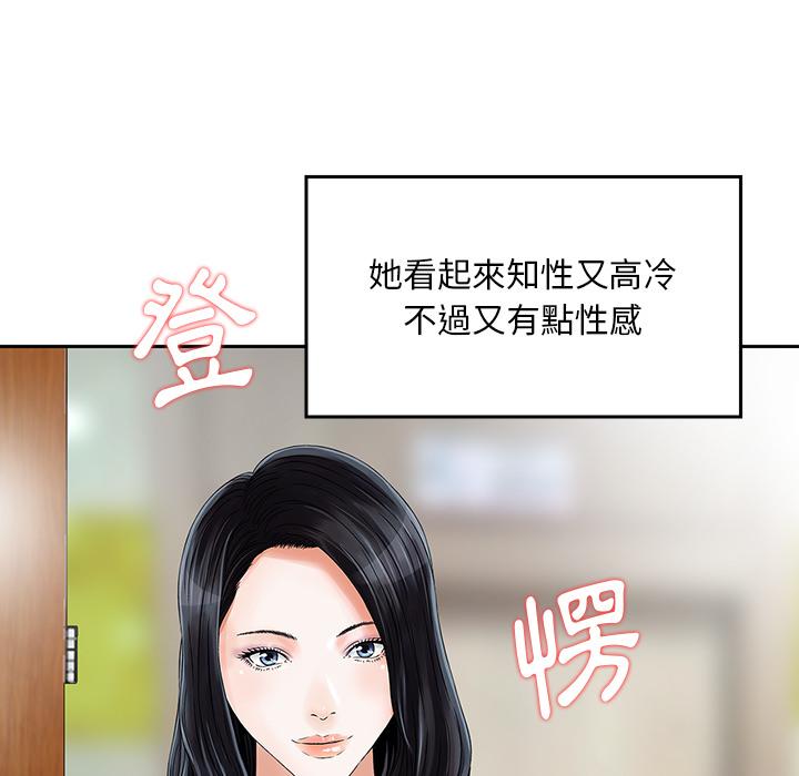 第2話