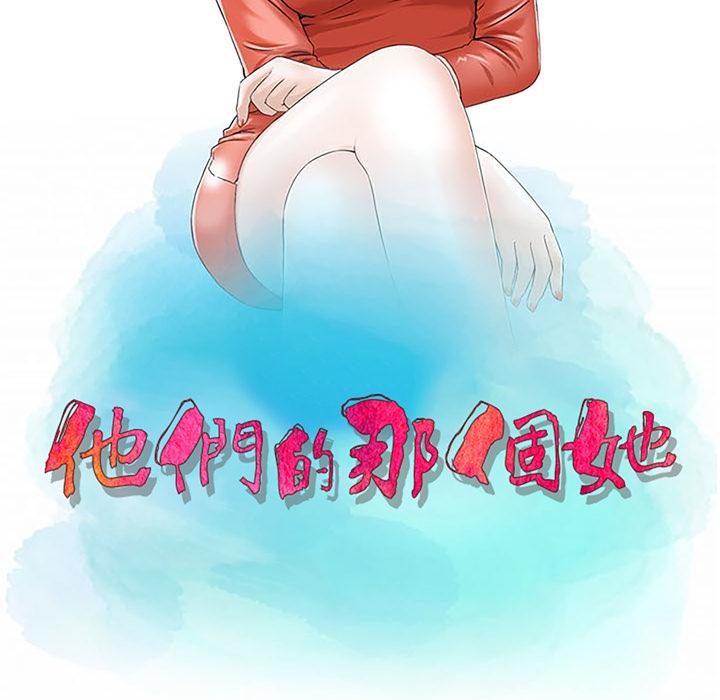 第2話