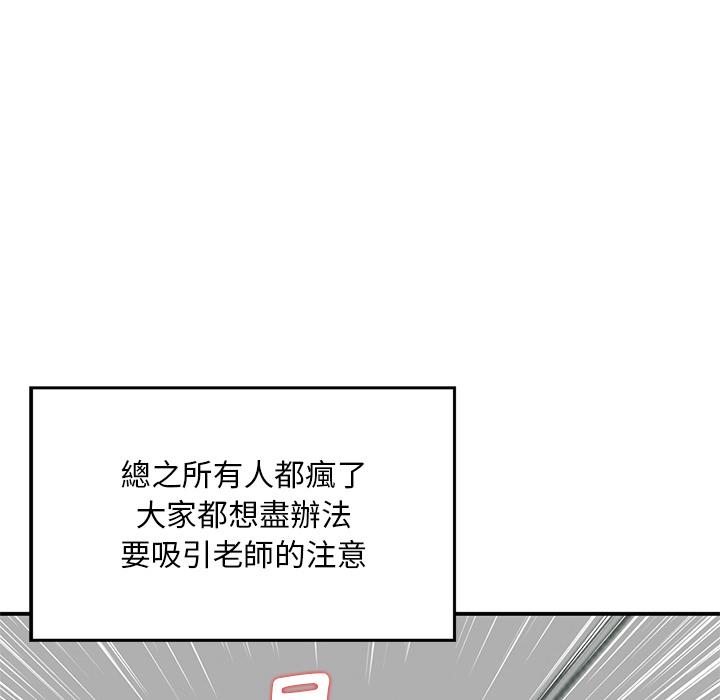 第2話