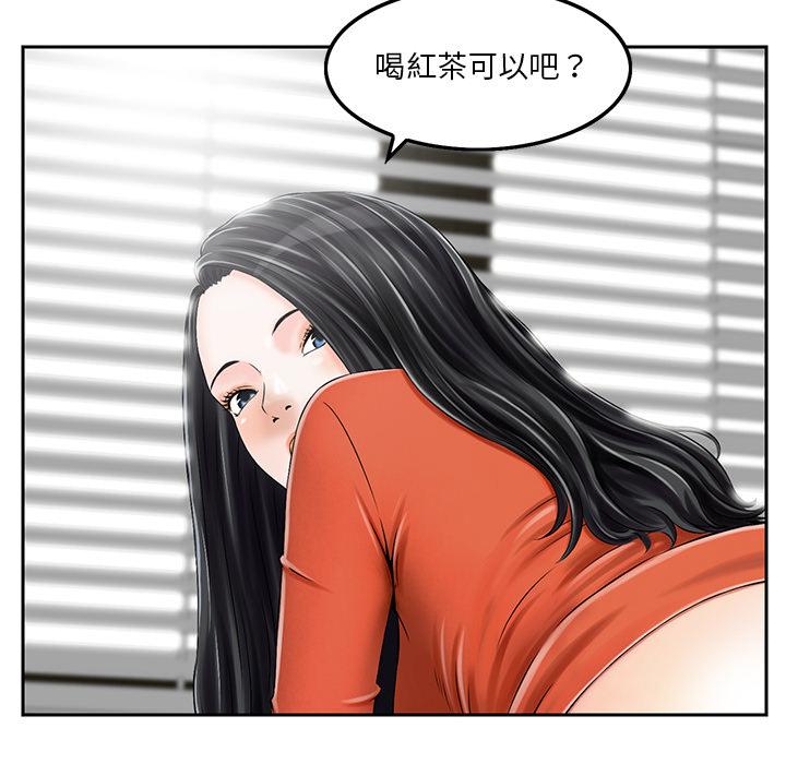 第2話
