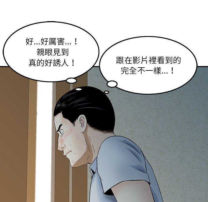 第3話