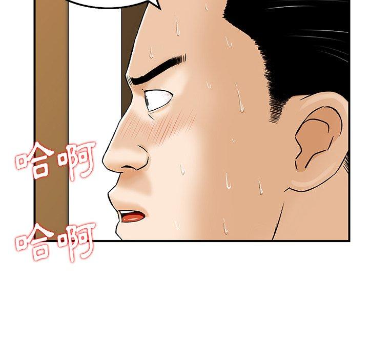 第3話