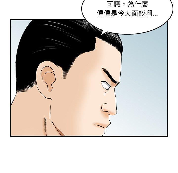第3話