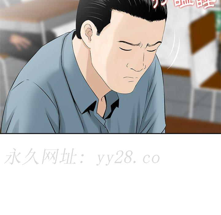 第4話