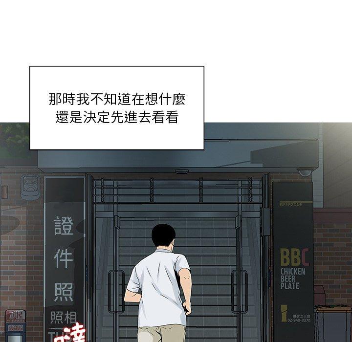 第5話