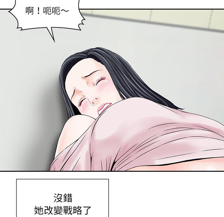 第5話