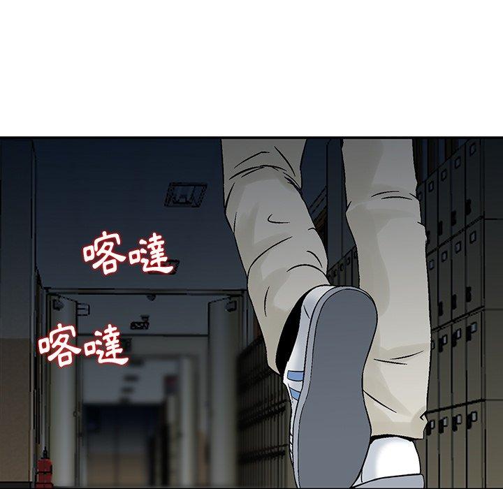 第5話