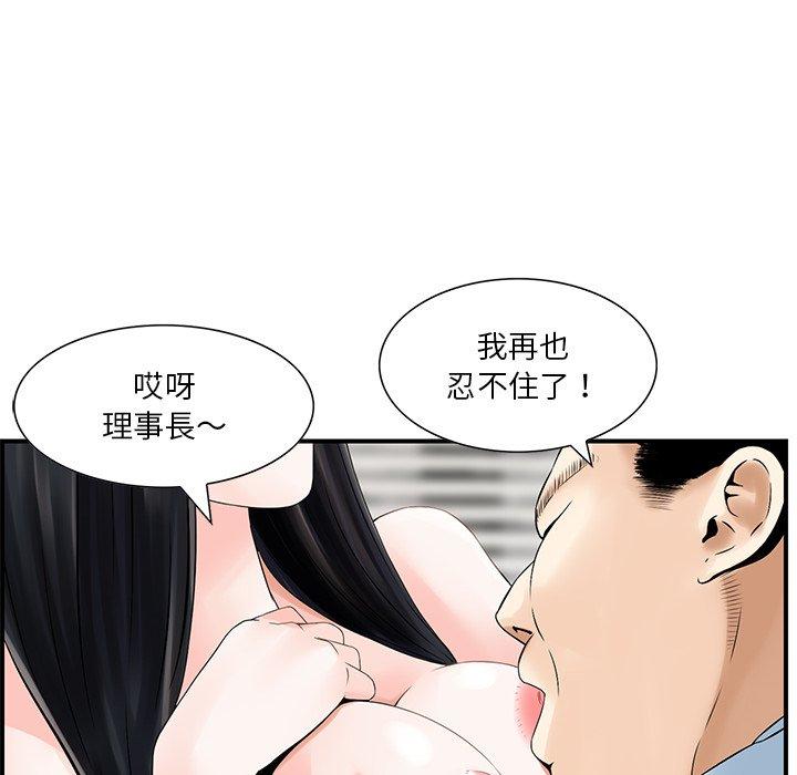 第5話