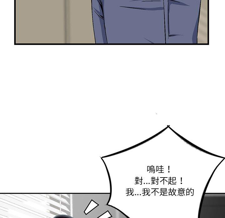 第6話