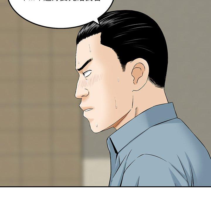 第6話