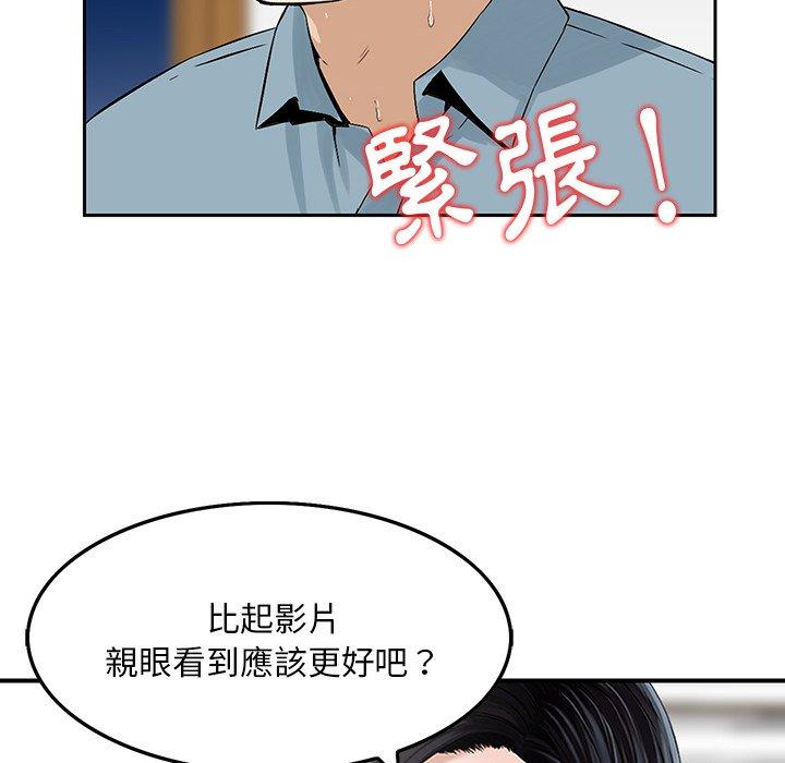 第6話