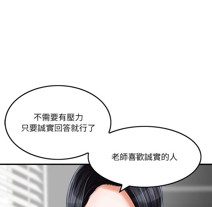 第6話
