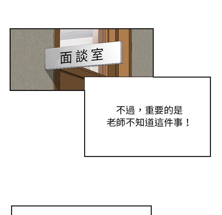 第6話