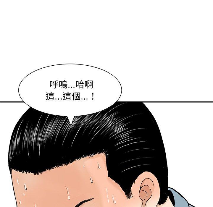 第7話
