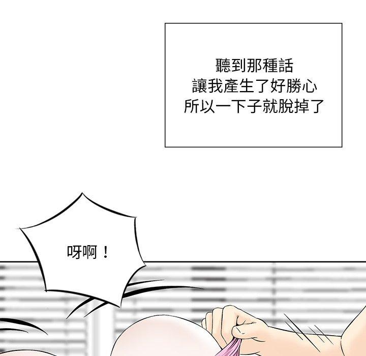 第7話
