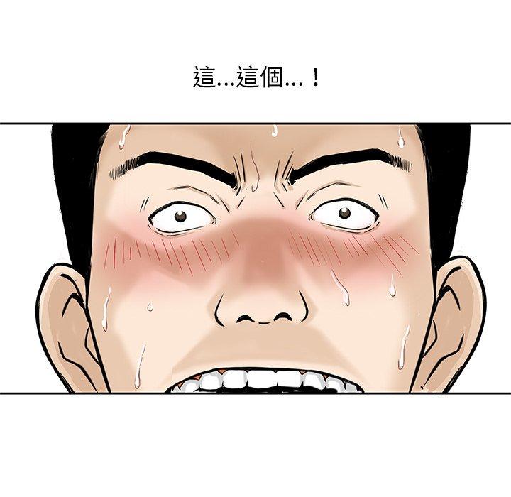 第7話