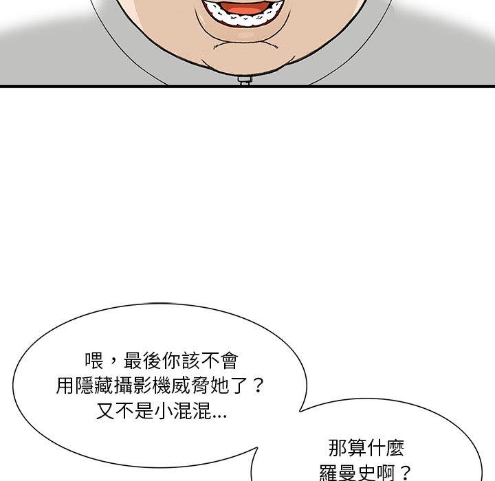 第8話
