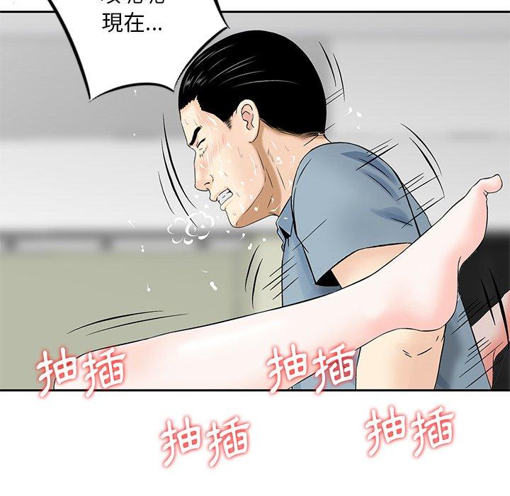 第8話
