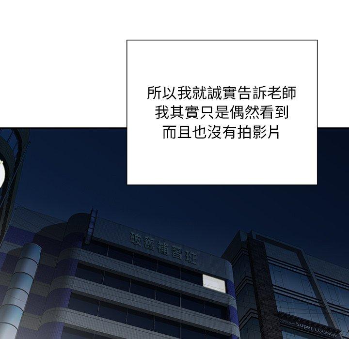 第8話