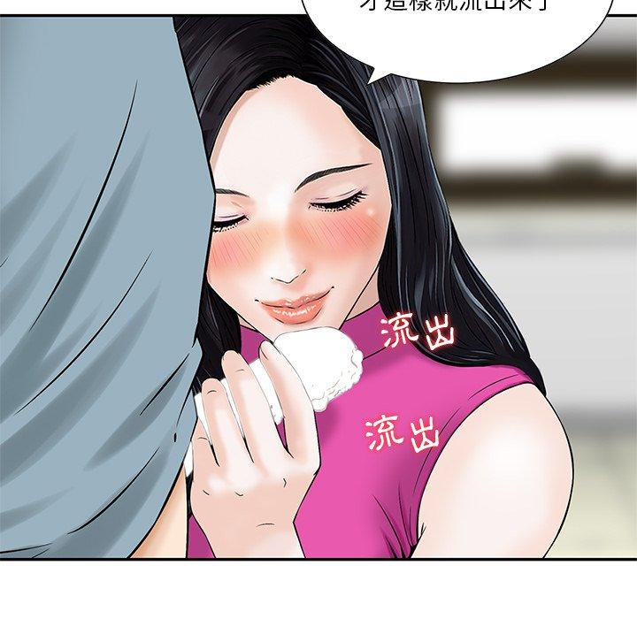 第8話
