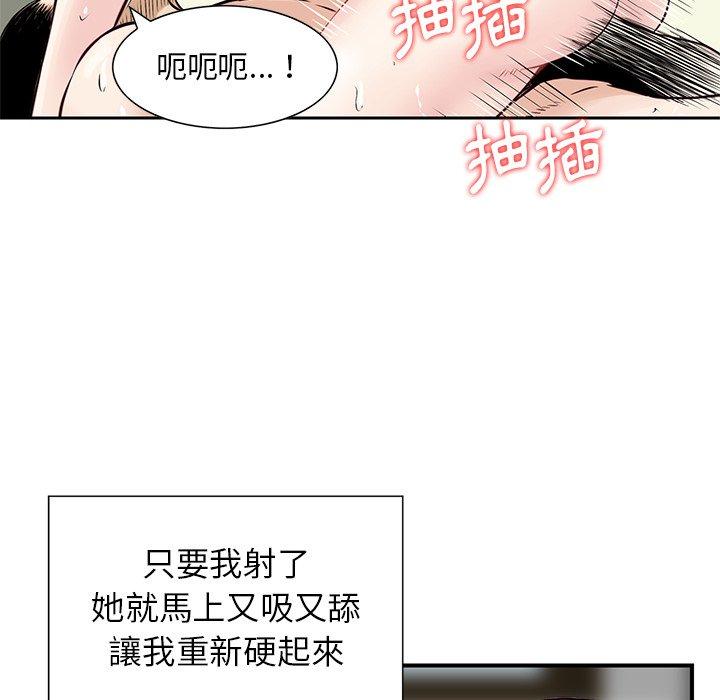 第9話