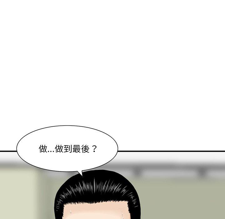 第9話