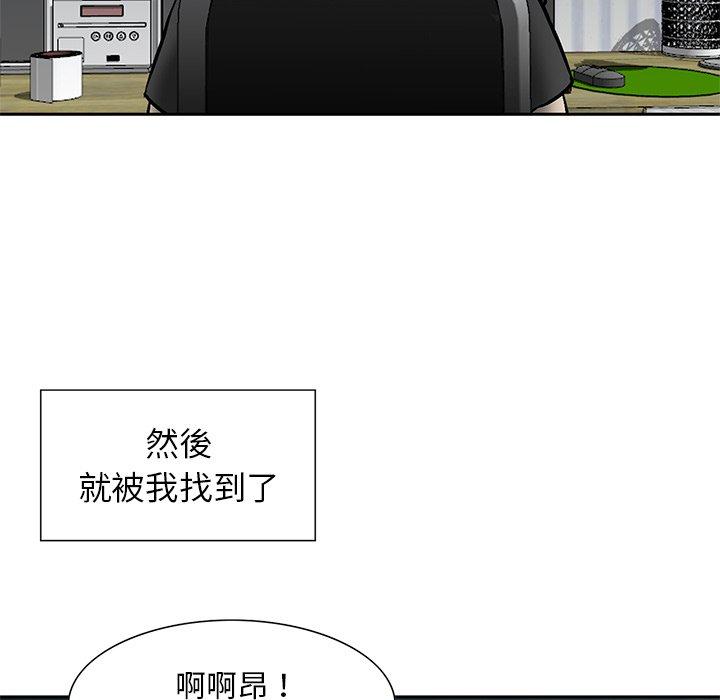 第11話