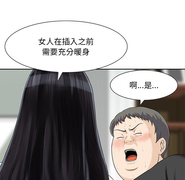 第13話