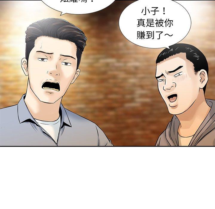 第14話