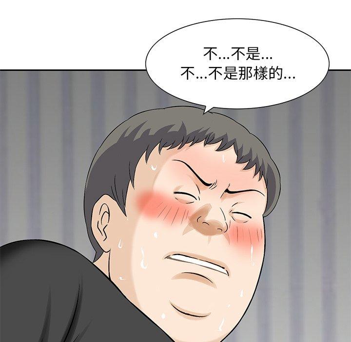 第14話