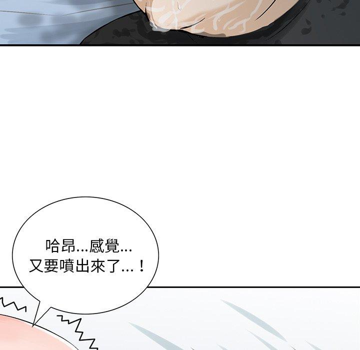 第14話