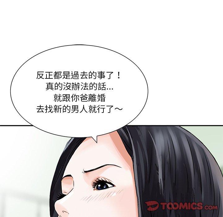第15話