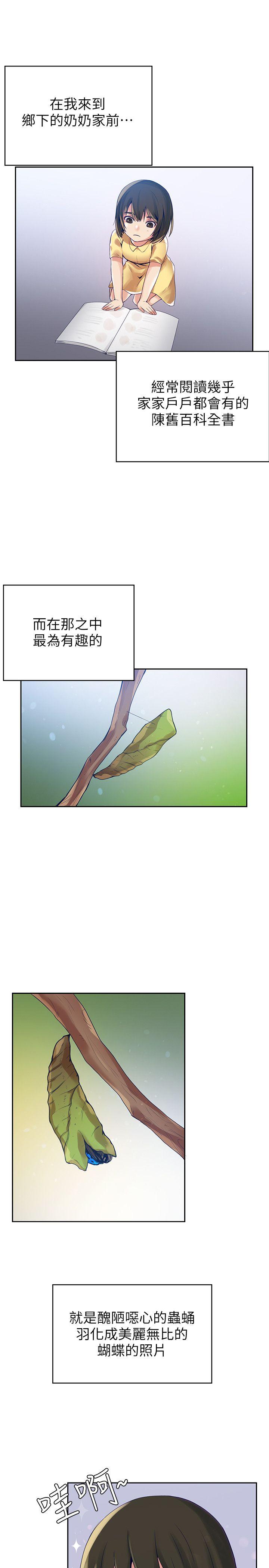 第2話