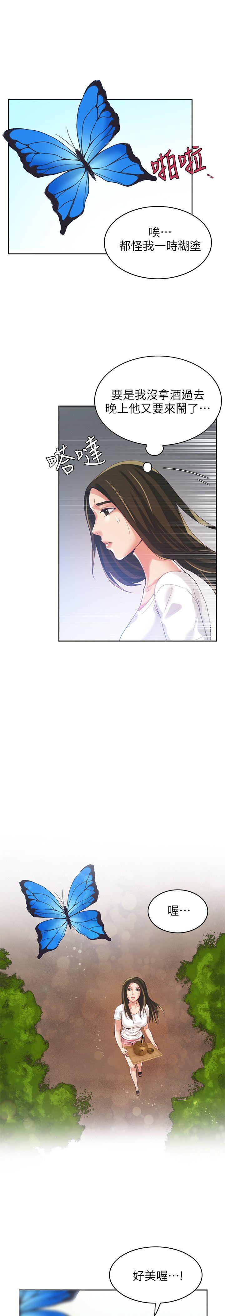 第2話
