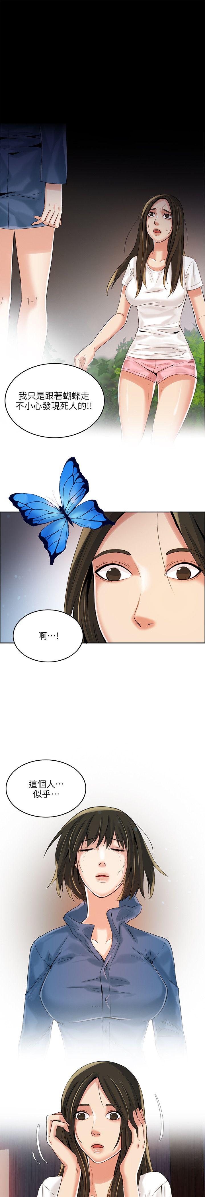 第3話