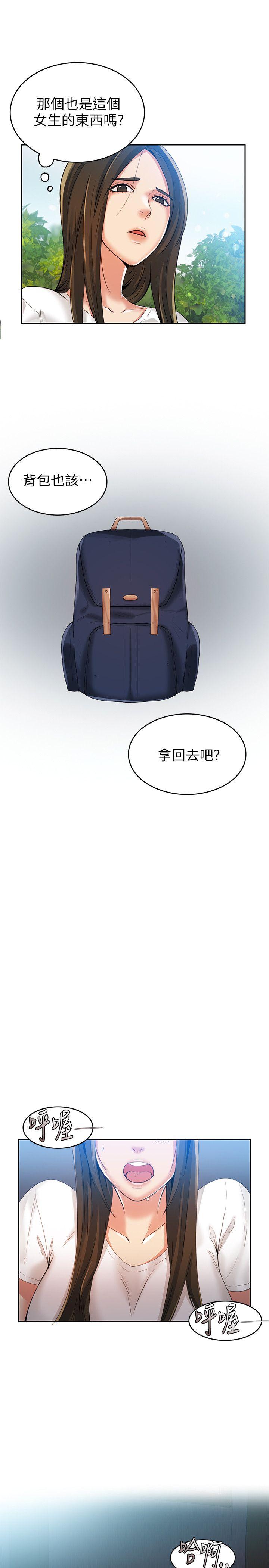 第3話