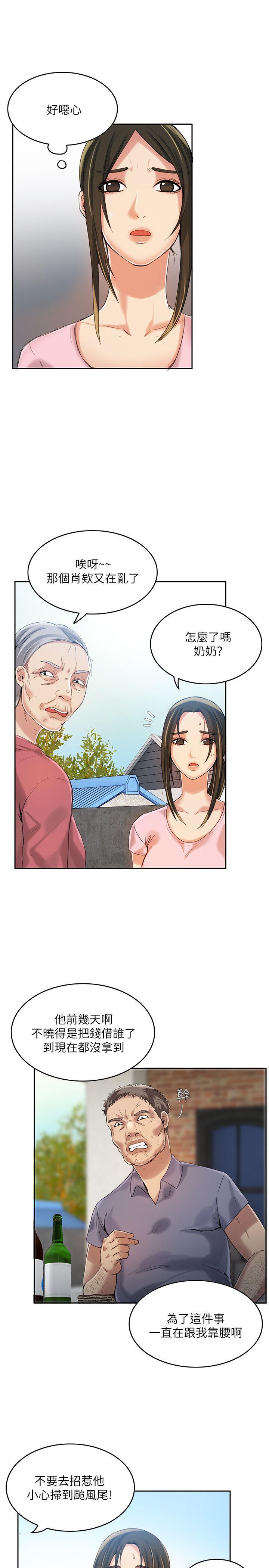第5話