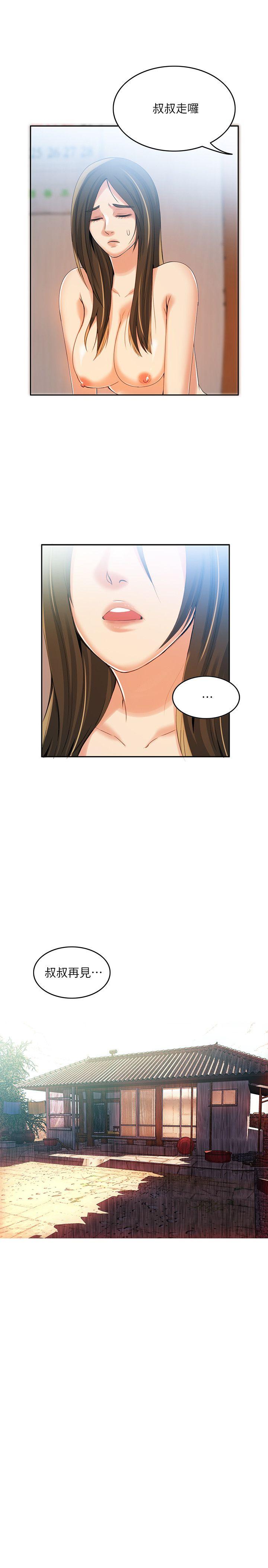 第5話