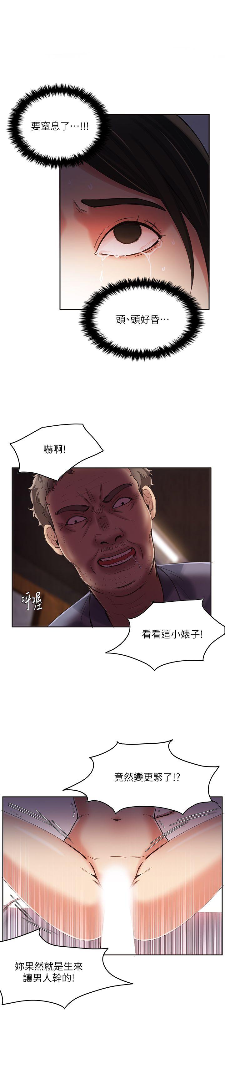 第6話