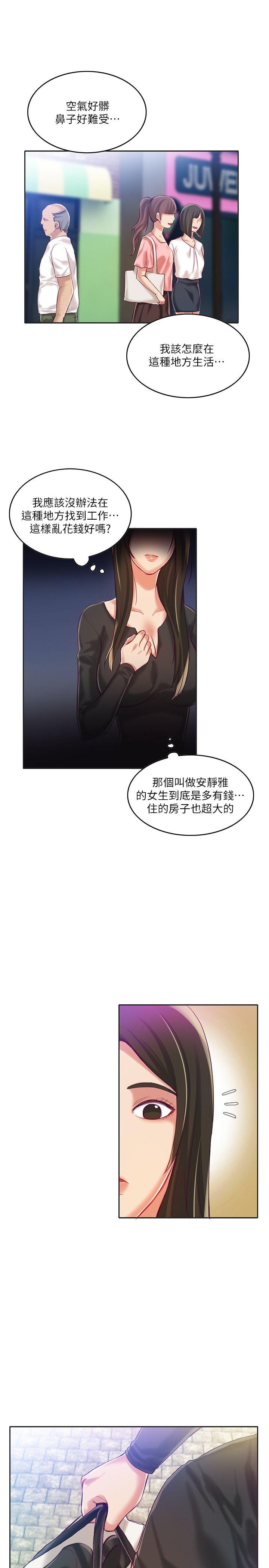 第9話