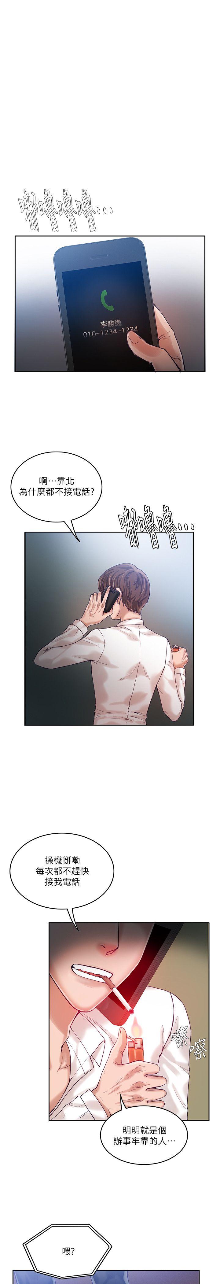 第11話