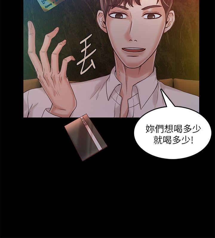 第13話