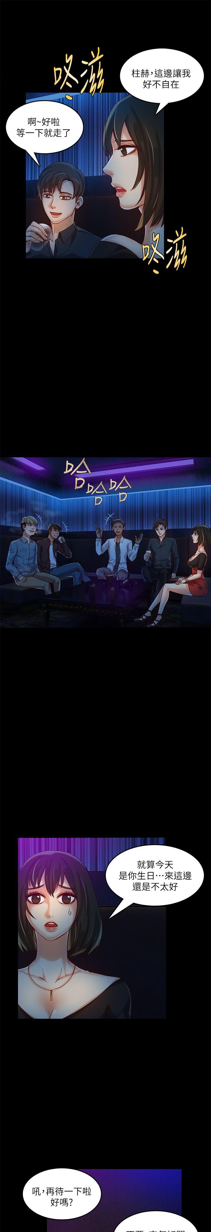 第14話