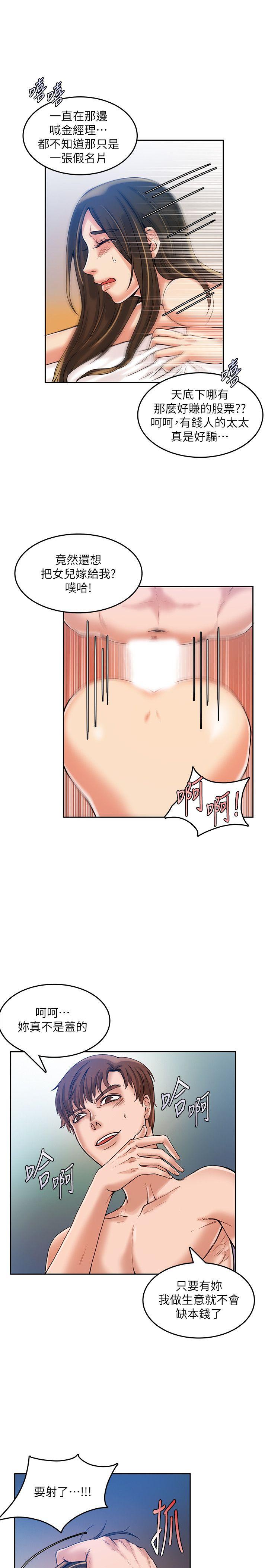第15話