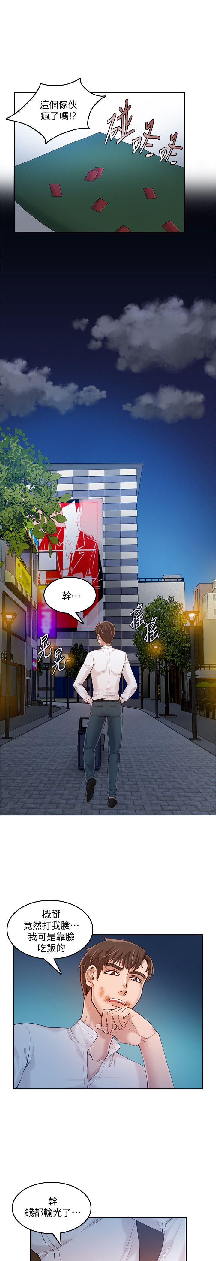 第18話