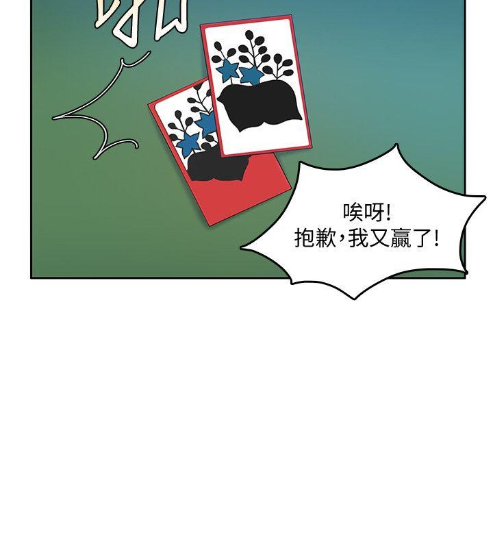 第18話