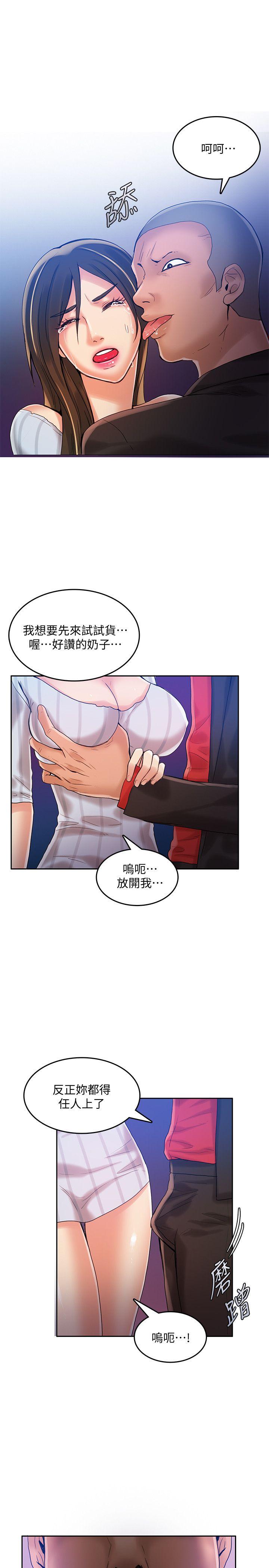 第20話