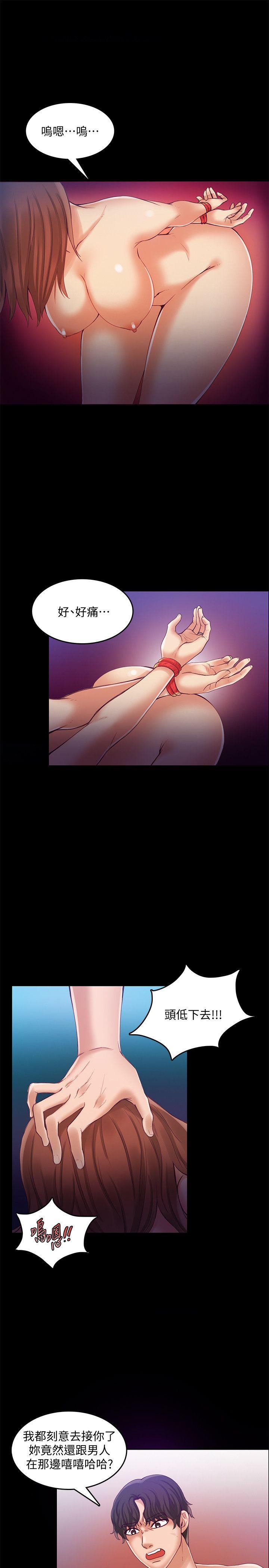 第25話-女老師的秘密